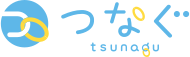 つなぐコミュニティ